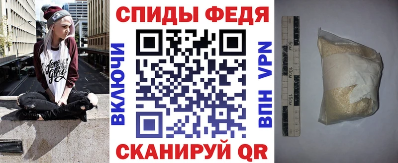 Амфетамин 97%  блэк спрут ссылки  Свирск 