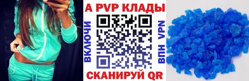 Альфа ПВП СК КРИС  блэк спрут ссылка  Свирск  сайты даркнета клад  цены наркотик 