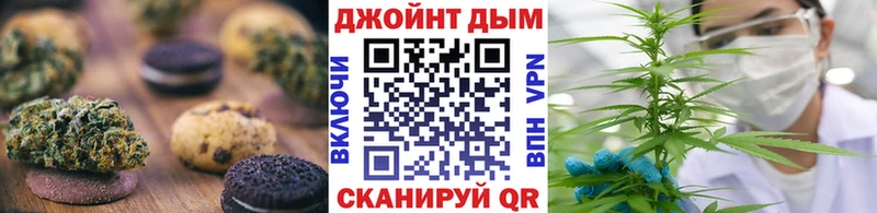 сколько стоит  Свирск  Печенье с ТГК конопля 