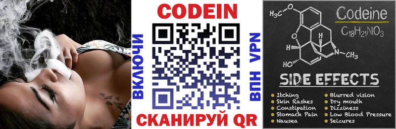 Кодеиновый сироп Lean Purple Drank  блэк спрут ссылки  Свирск  купить наркоту 