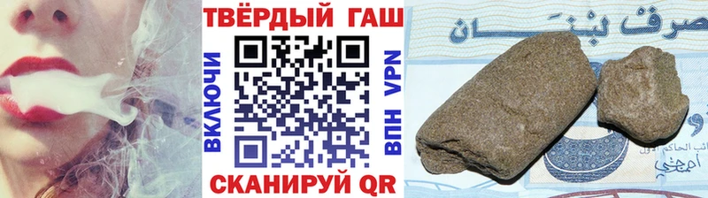 как найти закладки  Свирск  Гашиш убойный 