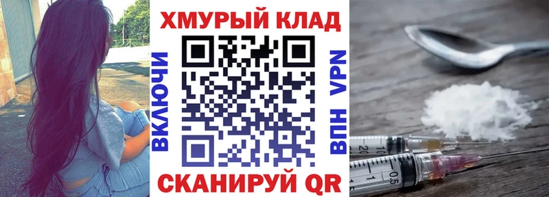 купить   Свирск  Героин гречка 
