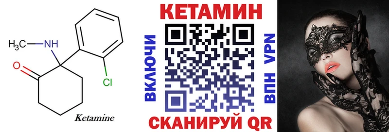 ОМГ ОМГ как войти  Свирск  Кетамин VHQ 