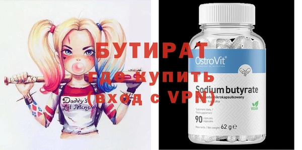 ECSTASY Балабаново