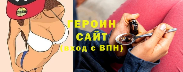 прущий лед Армянск