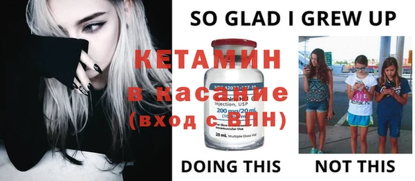 метамфетамин Балахна