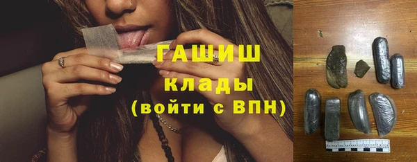 прущий лед Армянск