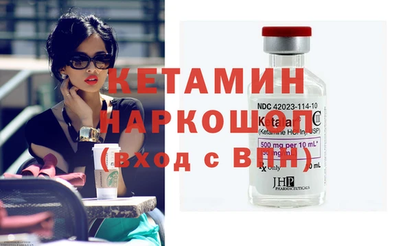 метамфетамин Балахна