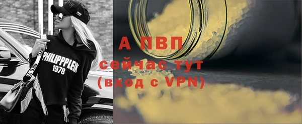 Альфа ПВП Покровск