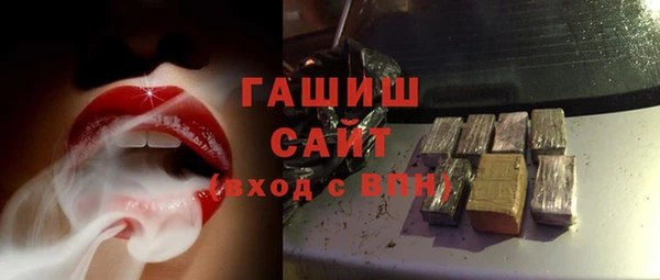 метамфетамин Балахна