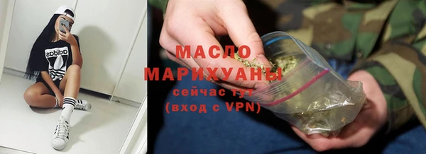 прущий лед Армянск