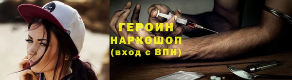 метамфетамин Балахна