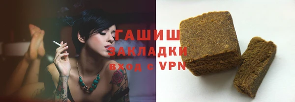 первитин Арсеньев