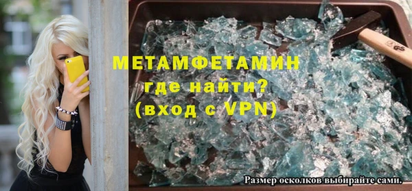 шишки Переславль-Залесский