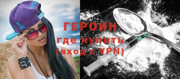 первитин Арсеньев