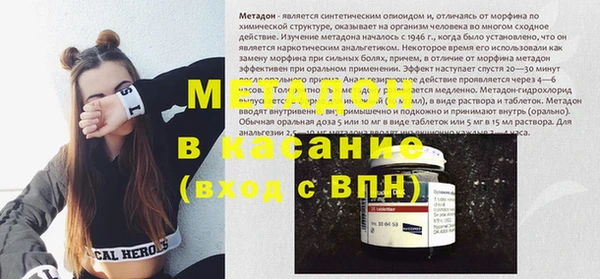 прущий лед Армянск