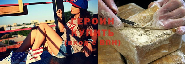 прущий лед Армянск
