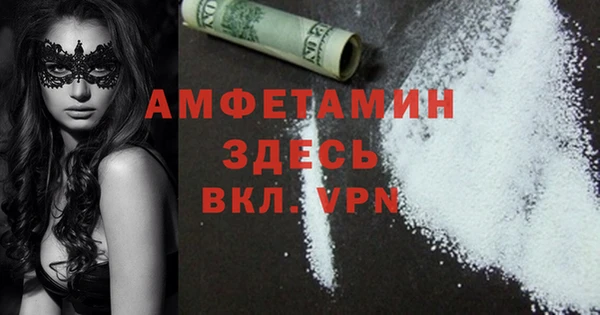 метамфетамин Балахна