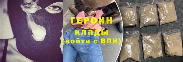 первитин Арсеньев