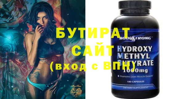прущий лед Армянск