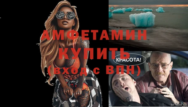 первитин Арсеньев