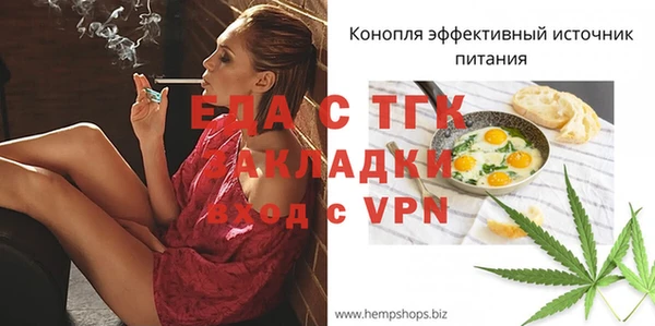 ГАЛЛЮЦИНОГЕННЫЕ ГРИБЫ Аркадак