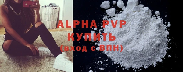 ECSTASY Балабаново