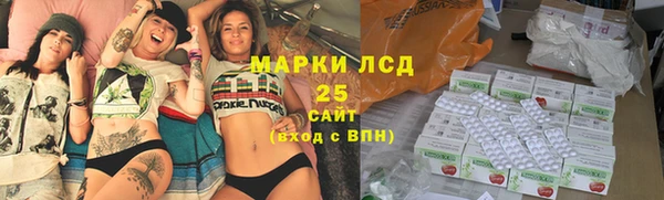 прущий лед Армянск