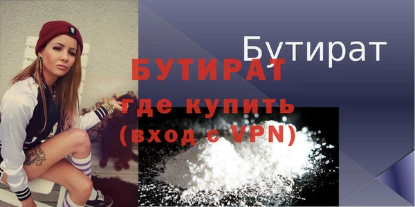 первитин Арсеньев