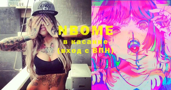 каннабис Покачи