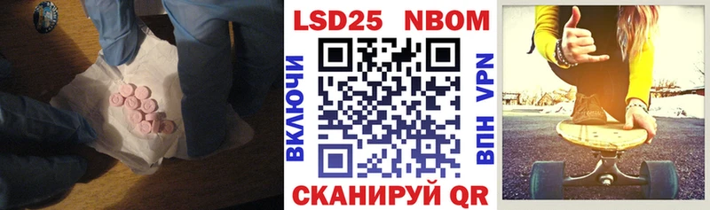 Лсд 25 экстази кислота Свирск