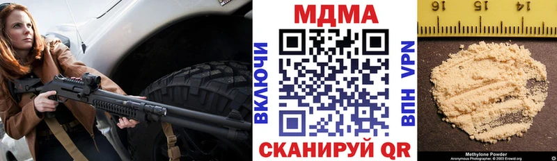 MDMA молли  Свирск 