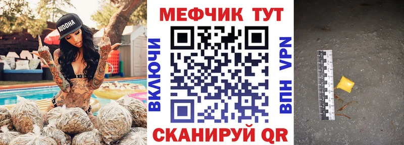 Мефедрон мука где можно купить Свирск