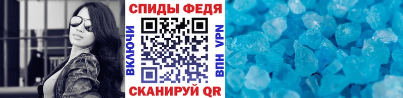 купить закладку  Свирск  Метамфетамин пудра 