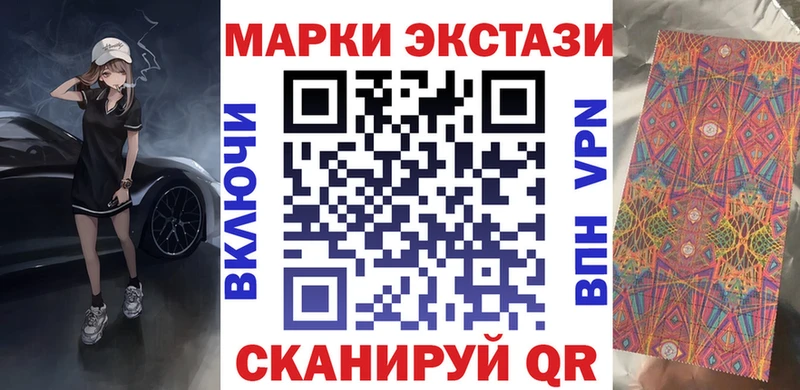 Марки NBOMe 1,5мг  Свирск 